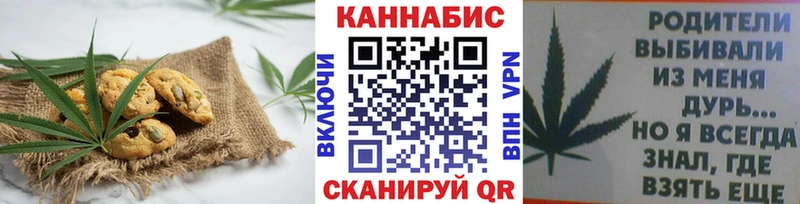Cannafood конопля  Мосальск 