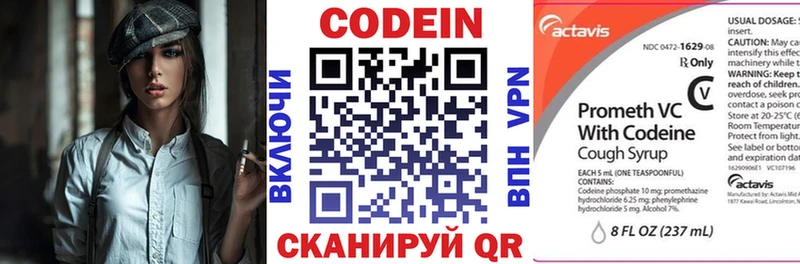 ссылка на мегу рабочий сайт  Мосальск  Codein Purple Drank 