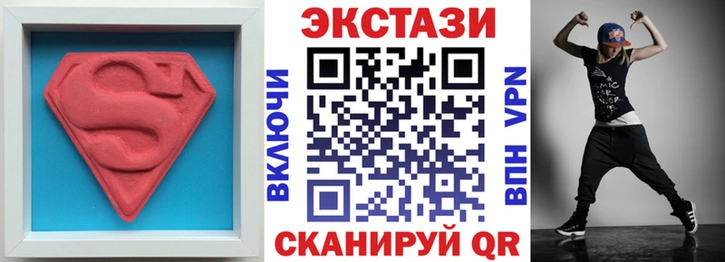 Ecstasy DUBAI  магазин продажи наркотиков  Мосальск 