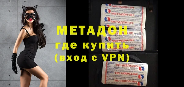 МДМА Абинск