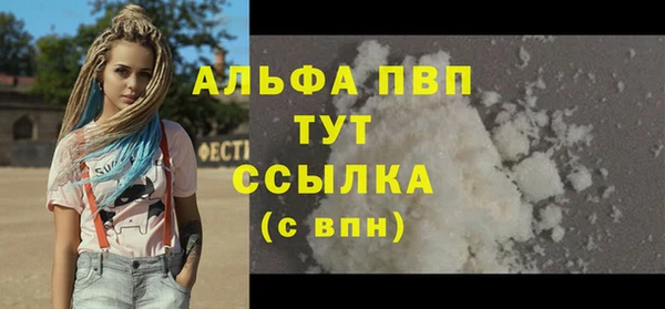 МДМА Абинск
