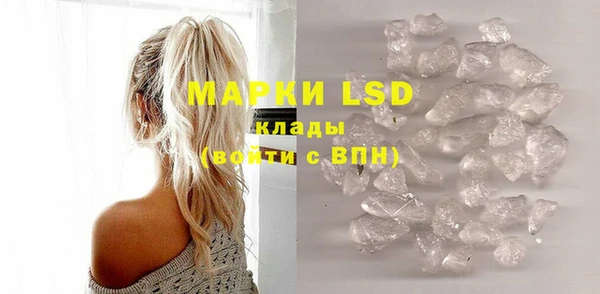 ECSTASY Абаза