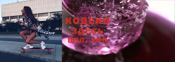 ECSTASY Абаза