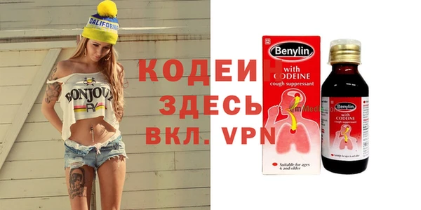дурь Абдулино