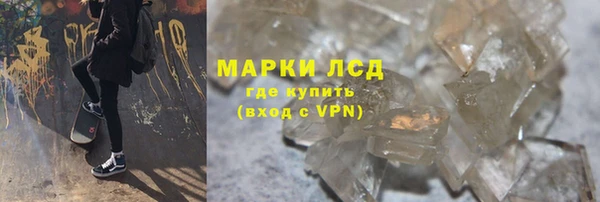 герыч Михайловск