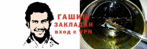 ECSTASY Абаза