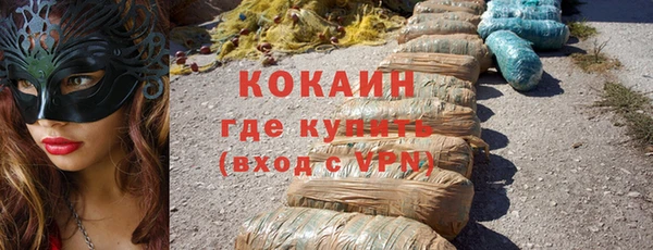 ECSTASY Абаза