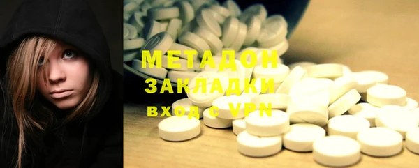 дурь Абдулино