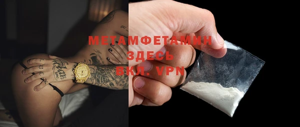 МДМА Абинск