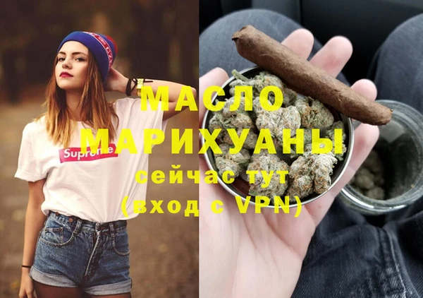 МДМА Абинск