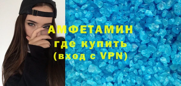 МДМА Абинск