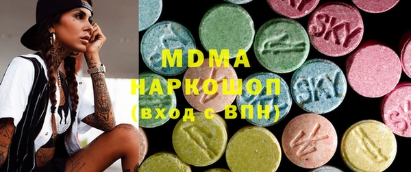 МДМА Абинск