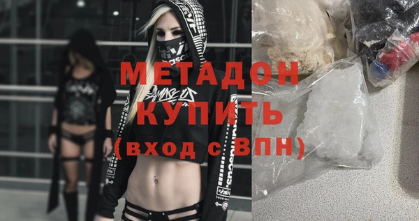 МДМА Абинск
