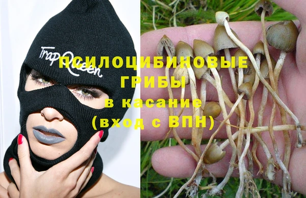 МДМА Абинск