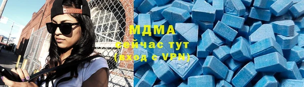 МДМА Абинск