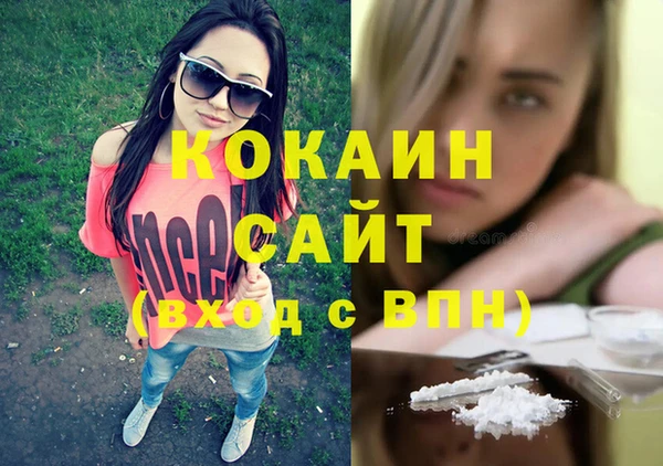 дурь Абдулино