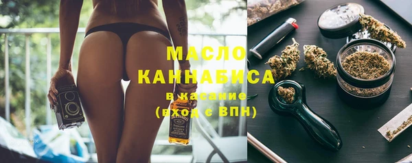 МДМА Абинск
