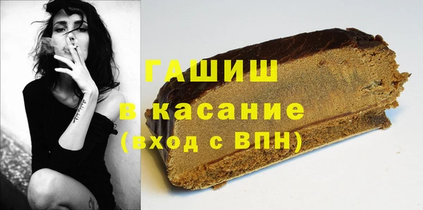 МДМА Абинск