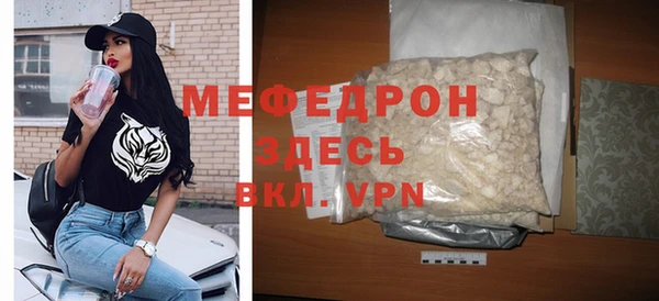 ECSTASY Абаза